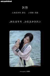 Art Language Vol.4050: Su Mei Zai Lu Shang - A Visual Journey with YiTuYu - image 10