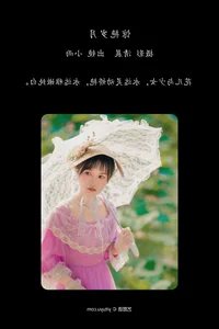 YiTuYu Art Language Vol.7402: The Versatile Beauty of Xiao Xiao Yu - image 25