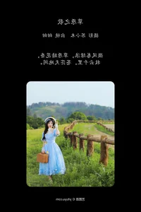 Visual Excellence: YiTuYu Art Language Vol.7280 Featuring Tian Tian - image 5