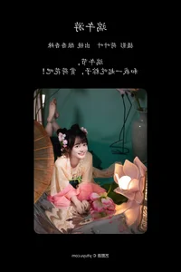 YiTuYu Art Language Vol.5014 Niang Xiang Xiang La Collection - image 35
