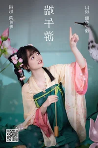 YiTuYu Art Language Vol.5014 Niang Xiang Xiang La Collection - image 17