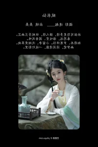 Charming and Playful: YiTuYu Art Language Vol.6440 Featuring Xi Xi - image 22