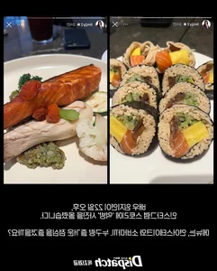 Dispatch Captures 'The Glory' Couple Lee Do Hyun and Lim Ji Yeon on a Date - image 5