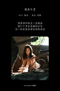 YiTuYu Art Language Vol.7410: To Xiao Bei Fashion Narrative - image 20