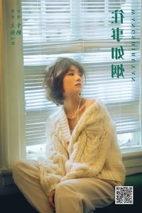 Artistic Purity: YiTuYu Art Language Vol.6531 Niu Nai Collection - image 10