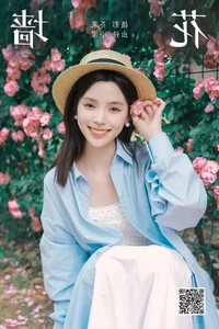 YiTuYu Art Language Vol.7055 Featuring Xiao Meng: Elegant Portrait Photography Collection - image 16
