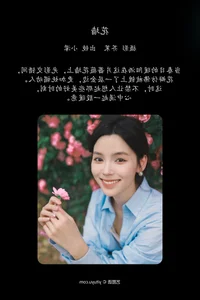 YiTuYu Art Language Vol.7055 Featuring Xiao Meng: Elegant Portrait Photography Collection - image 17