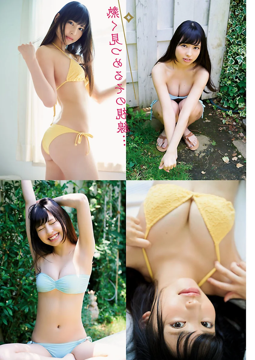 Sayaka Yamamoto Bessatsu Young Champion 2017 Photoshoot