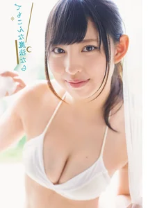 Sayaka Yamamoto Bessatsu Young Champion 2017 Photoshoot - image 4