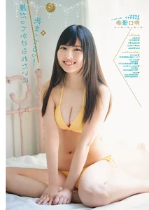 Sayaka Yamamoto Bessatsu Young Champion 2017 Photoshoot - image 3