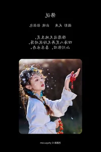 Creative Portraiture Series: YiTuYu Art Language Vol.4578 Zhang Zhang Bao - image 24