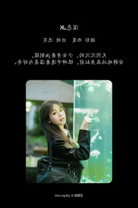 YiTuYu Art Language Vol.7986 Pao Fu Xiao Fang Exclusive Photography - image 3