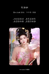 Stunning Visuals of KaiLin Jiang in YiTuYu Art Language Vol.5575 Collection - image 19