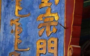 Chilling Mysteries of the Forbidden City: Secrets No One Dares Touch - image 2