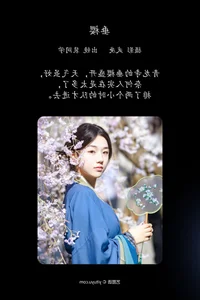 Gallery - YiTuYu Art Language Vol.4697 Pei Tong Xue Artistic Photography - image 19