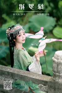 YiTuYu Art Language Vol.7537 Jie Ruan Tang Artistic Photography Collection - image 10