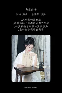YiTuYu Art Language Vol.5168 Zhi Shi - Elegant Portrait Photography Gallery - image 12