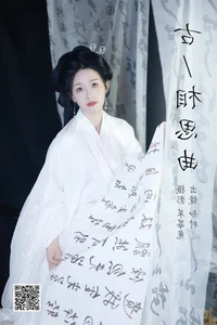 YiTuYu Art Language Vol.5168 Zhi Shi - Elegant Portrait Photography Gallery - image 19