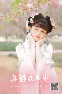 Modern Aesthetic: YiTuYu Art Language Vol.4361 featuring Breezyzm Portrait Set - image 16