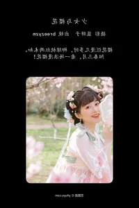 Modern Aesthetic: YiTuYu Art Language Vol.4361 featuring Breezyzm Portrait Set - image 2