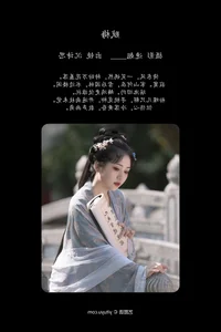 Exquisite Fine Art Photography: Shen Shi Si in Art Language Vol.6489 - image 15