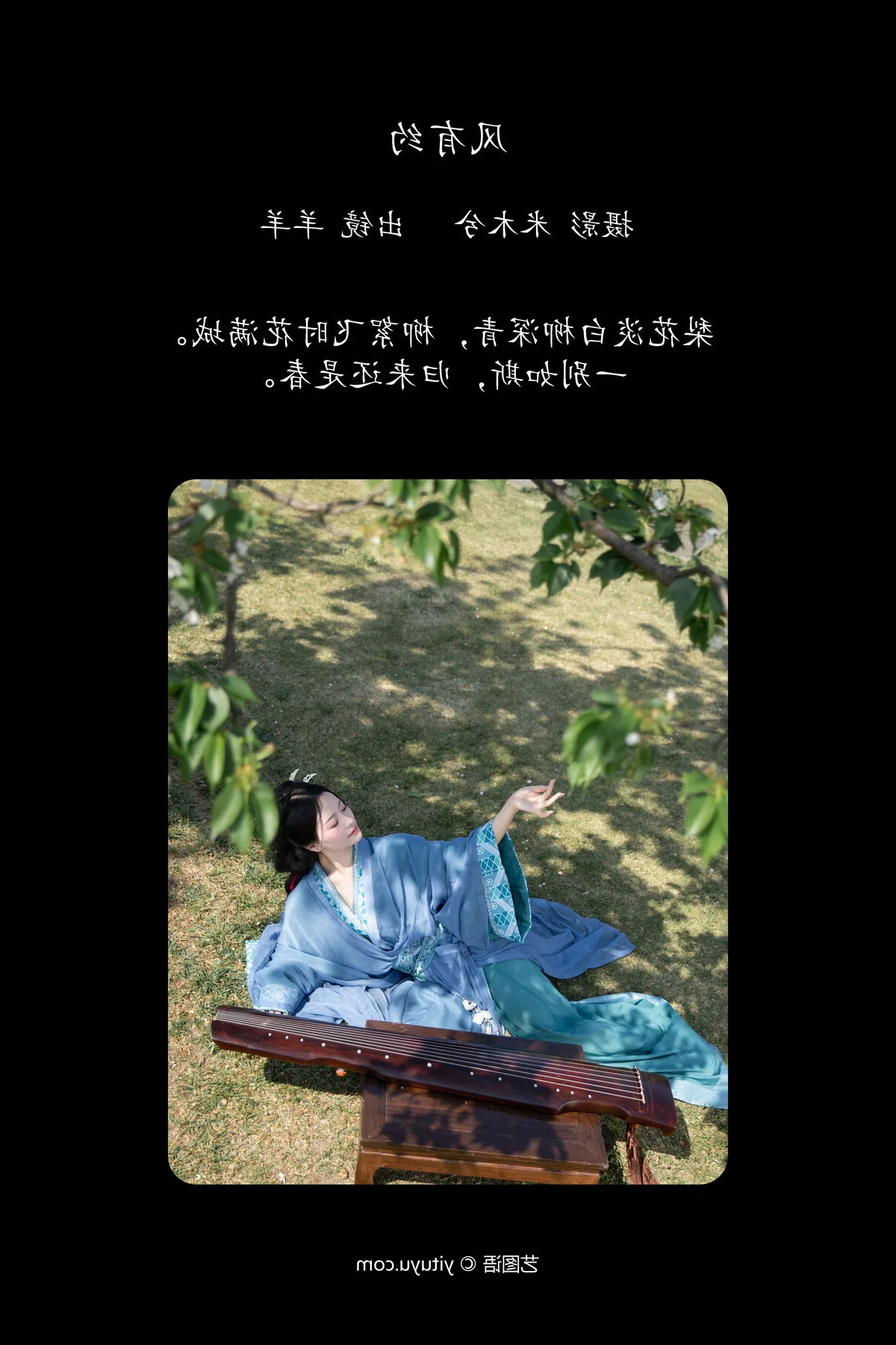 Moody Sophistication: YiTuYu Art Language Vol.6805 Showcasing the Mesmerizing Yang Yang