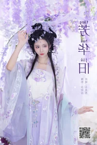 YiTuYu Vol.7350: Capturing the Spirit of Qi Luo Sheng De Xiao Su Su - image 11
