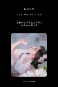YiTuYu Art Language Vol.7267 Xu Jin Huan Professional Model Photography - image 6