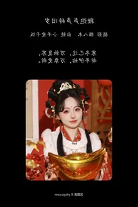 Modern Elegance in YiTuYu Art Language Vol.6370 Xiao Yang Ai Gan Fan - image 16