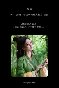 YiTuYu Art Language Vol.7441 Leng Ku Wang Ye Artistic Portrait Series - image 0
