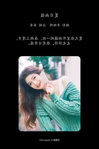 YiTuYu Art Language Vol.6952 Xiao Dai Tong Xue - Artistic Lifestyle Portraits - image 14