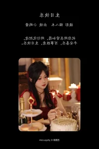 Exploring Art Language Vol.6242: Stunning Visuals of Xiao E Jiang Jiang Jiang by YiTuYu - image 22