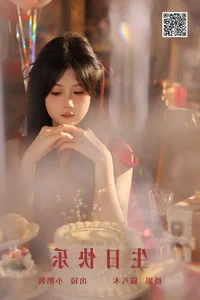 Exploring Art Language Vol.6242: Stunning Visuals of Xiao E Jiang Jiang Jiang by YiTuYu - image 3