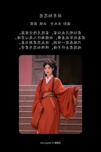 YiTuYu Art Language Vol.5602 Featuring the Elegant Yuan Yuan Photography Collection - image 12