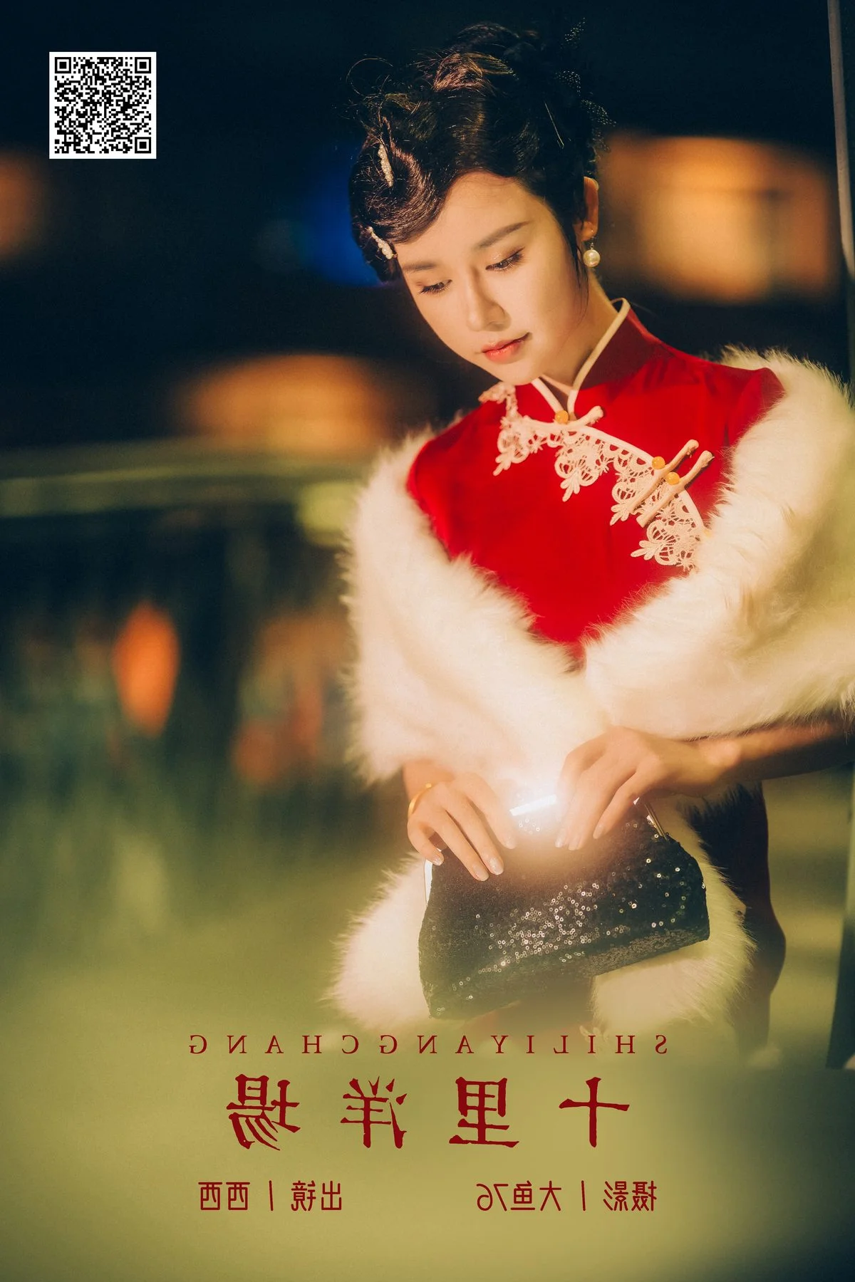 YiTuYu Art Language Vol.6028: Stunning Artistic Portraits Featuring the Elegant Xi Xi