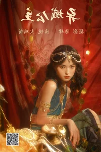 YiTuYu Art Language Vol.4997: Featuring the Stunning Huo Ji Miao in a Captivating Fashion Gallery - image 5