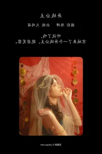 YiTuYu Art Language Vol.4997: Featuring the Stunning Huo Ji Miao in a Captivating Fashion Gallery - image 4