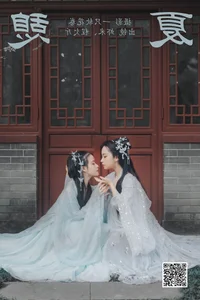 YiTuYu Art Language Vol.5138: Timeless Grace Featuring Cheng Qian Jin - image 6