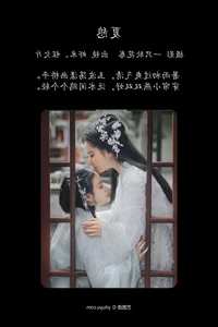 YiTuYu Art Language Vol.5138: Timeless Grace Featuring Cheng Qian Jin - image 18