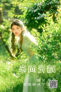 YiTuYu Art Language Vol.4427: Ning De Xiao Suan Yin Collection - image 9
