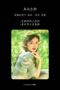 YiTuYu Art Language Vol.4427: Ning De Xiao Suan Yin Collection - image 4