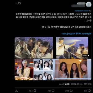 K-Pop Idol Dating Rumors: New Evidence Sparks Fan Controversy - image 2