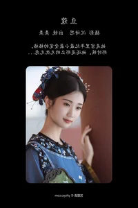 YiTuYu Art Language Vol.5246: Artistic Photography Gallery Starring Xi Xi - image 7
