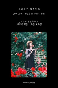 YiTuYu Art Language Vol.7209: The Ethereal Beauty of Sweet T Tian Tian - image 6