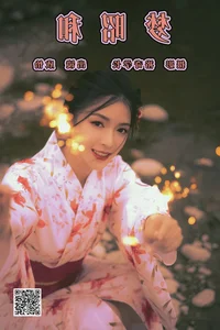 Exploring Aesthetic Elegance in YiTuYu Art Language Vol.4960 with Xin Yi - image 4