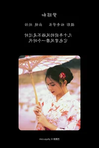 Exploring Aesthetic Elegance in YiTuYu Art Language Vol.4960 with Xin Yi - image 6