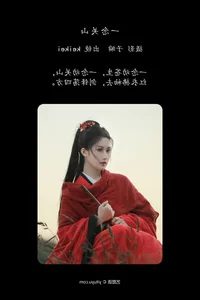 YiTuYu Art Language Vol.6493: Keikei in the Pure Aesthetic of Bai Cha Qing Huan - image 12