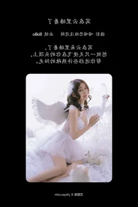 YiTuYu Art Language Vol.6036: Showcasing the Vibrant Charm and Artistic Presence of Bobo - image 2