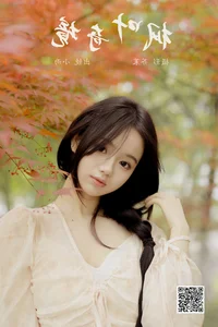 YiTuYu Art Language Vol.6817: The Classic Elegance of Shi Yuan - image 30