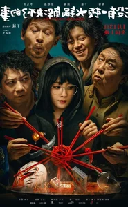 Yang Mi’s Bold Career Shift: Can Her New Film Project Redefine Her Cinematic Legacy? - image 2